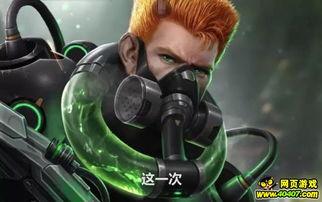 暗区皮肤最新爆料,神秘元素揭示，视觉盛宴即将开启！  第1张