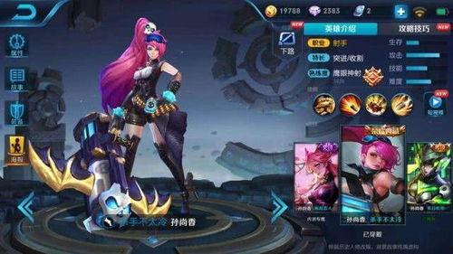 兔年皮肤最新爆料李信,李信觉醒，荣耀归来！  第2张