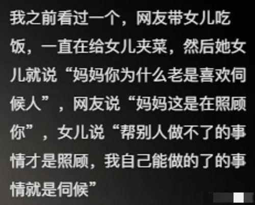 娱乐吃瓜酱精神内耗,吃瓜群众的精神盛宴 第3张 娱乐吃瓜酱精神内耗,吃瓜群众的精神盛宴 第3张
