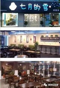 雪花店手机在线观看,冬日浪漫温馨瞬间 第3张 雪花店手机在线观看,冬日浪漫温馨瞬间 第3张