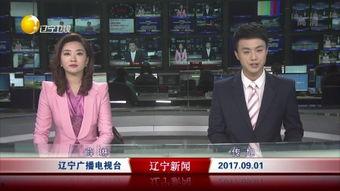 今日视线汕头爆料新闻直播,今日视线直播聚焦热点事件 第2张 今日视线汕头爆料新闻直播,今日视线直播聚焦热点事件 第2张