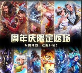 王者新皮肤最新爆料消息,神秘新皮肤首曝，华丽特效引玩家热议！