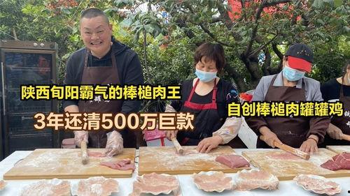 圈哥爆料美食节目视频播放 第1张 圈哥爆料美食节目视频播放 第1张